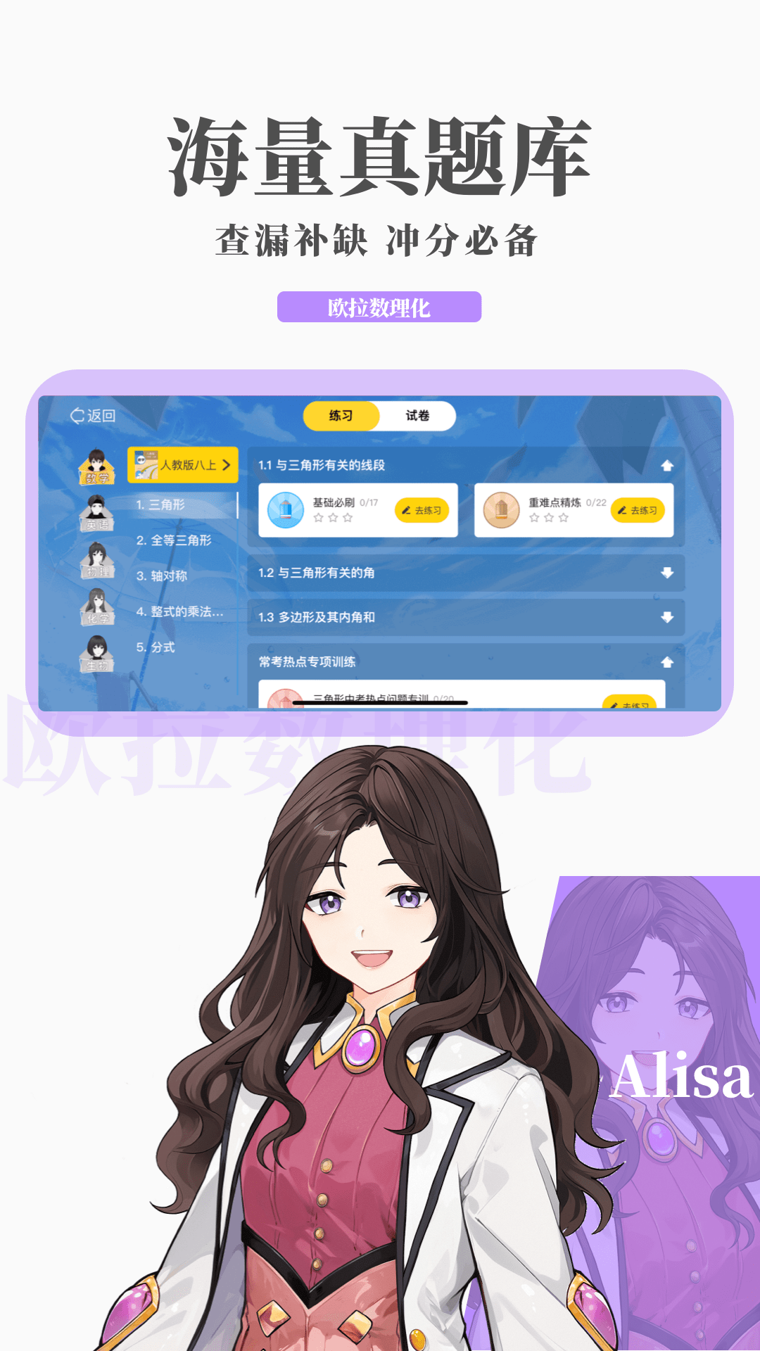 小希小白最后结局截图