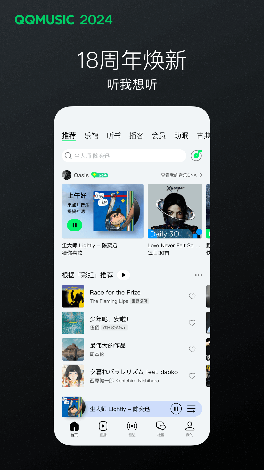 坏婢(狗血重生)笔趣阁截图
