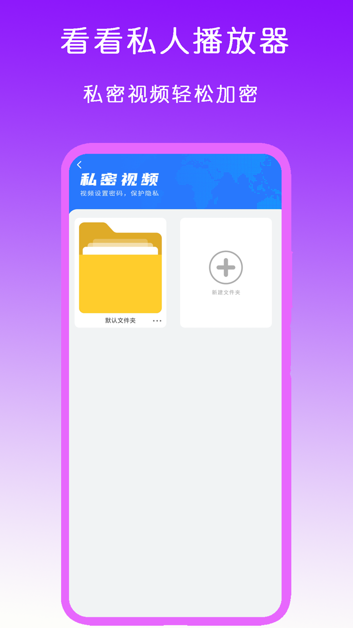 璀璨人生亲生女儿结局截图