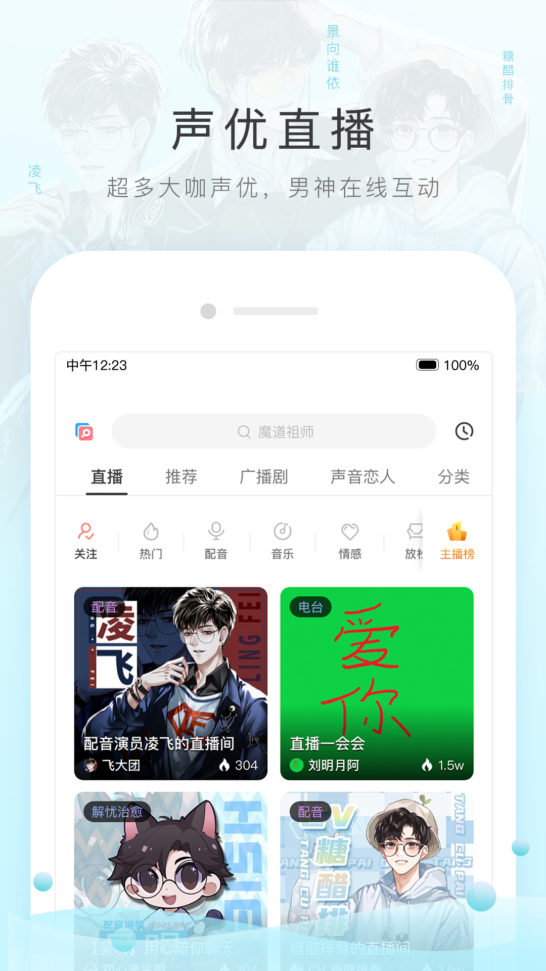 狗焕爸爸演员是谁扮演的截图