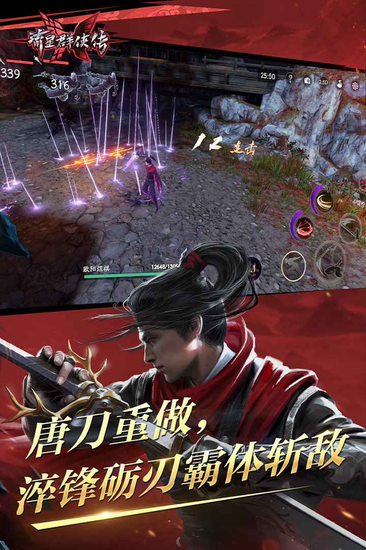 艾彩黑冰女王免费视频截图