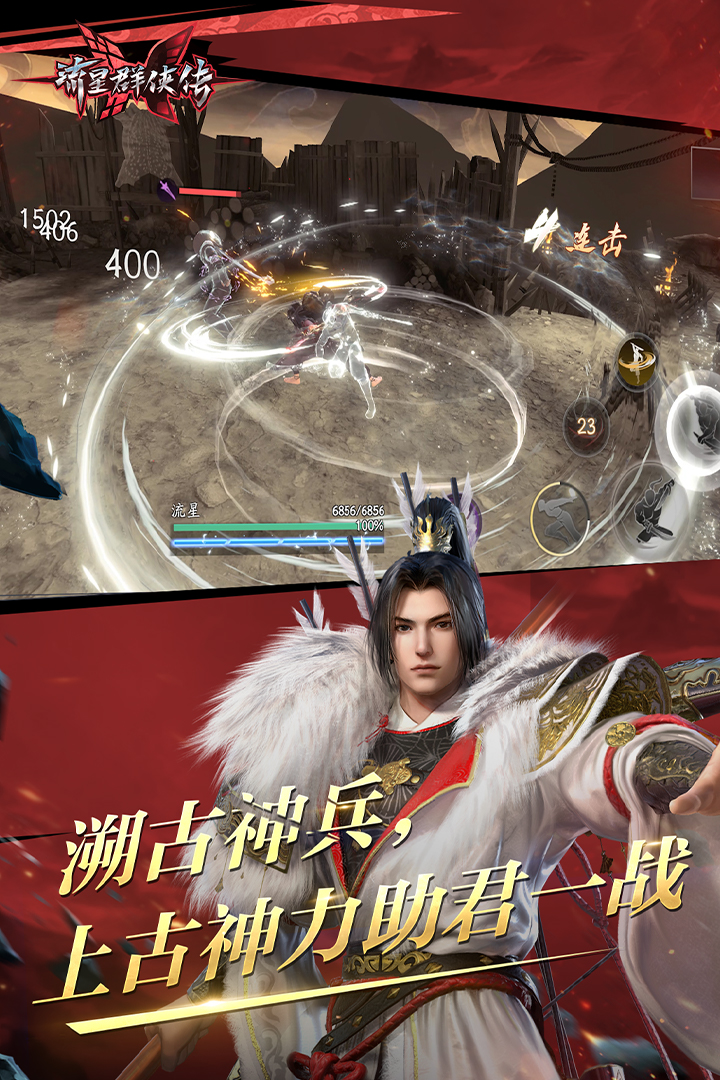 牛仔裤的夏天讲的是什么截图