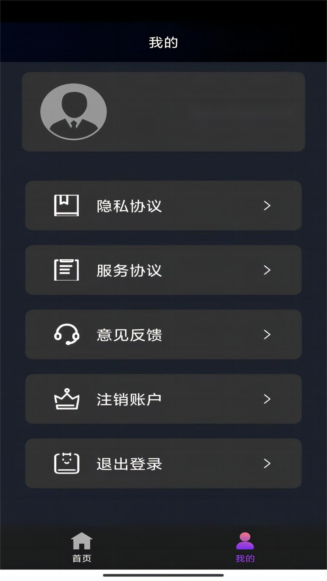 分手后前女友变瘦变美截图
