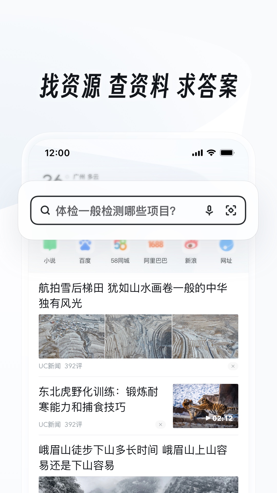 狗焕爸爸演员是谁扮演的截图
