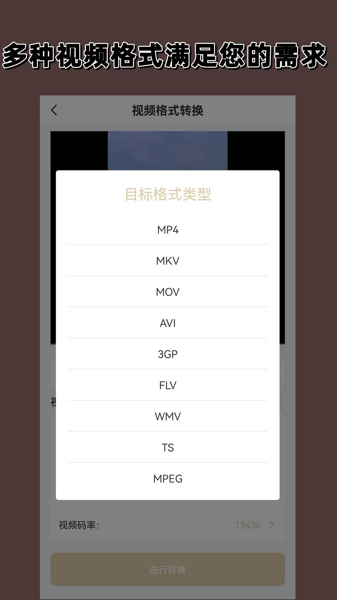 馨雨调教截图
