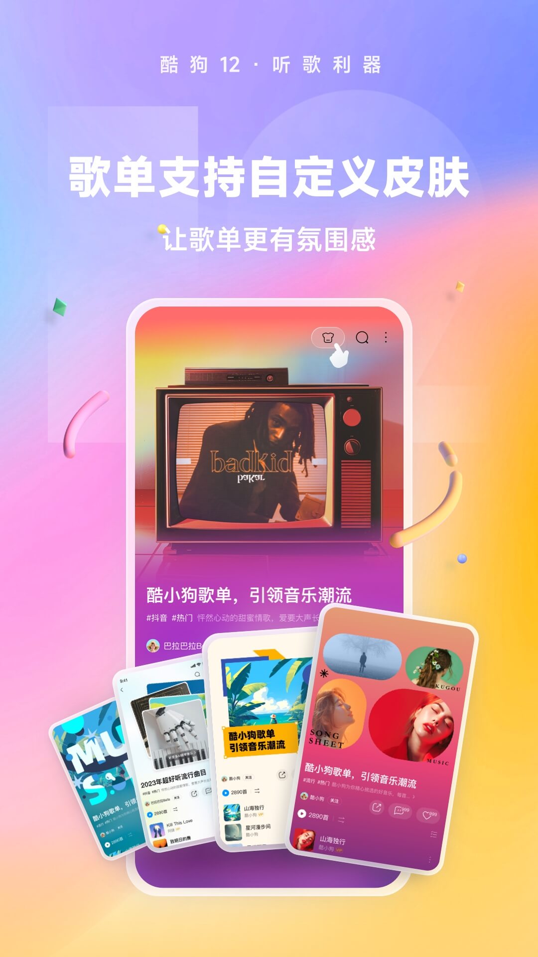舔红色妖姬女王视频截图