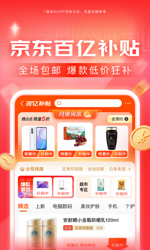 狗焕爸爸演员是谁扮演的截图
