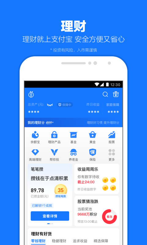 舔红色妖姬女王视频截图