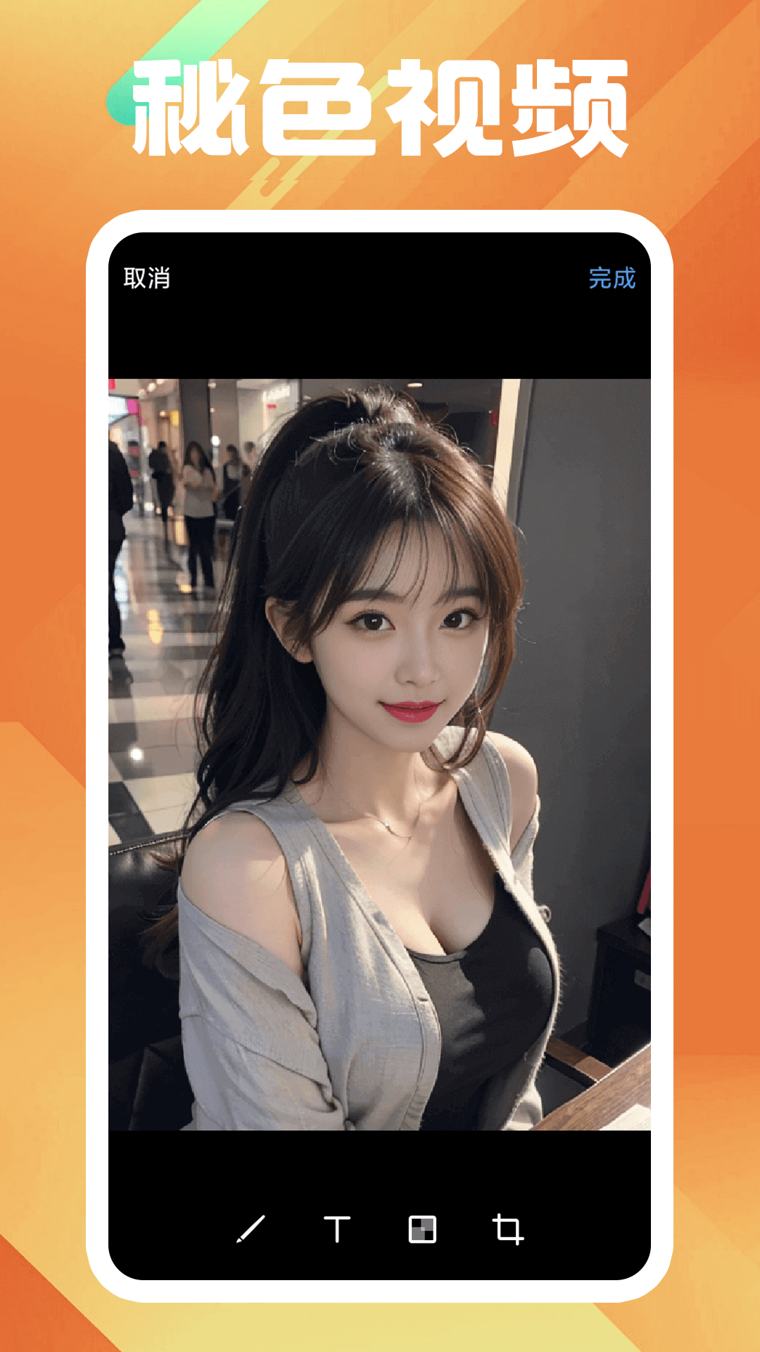 分手后前女友变瘦变美截图