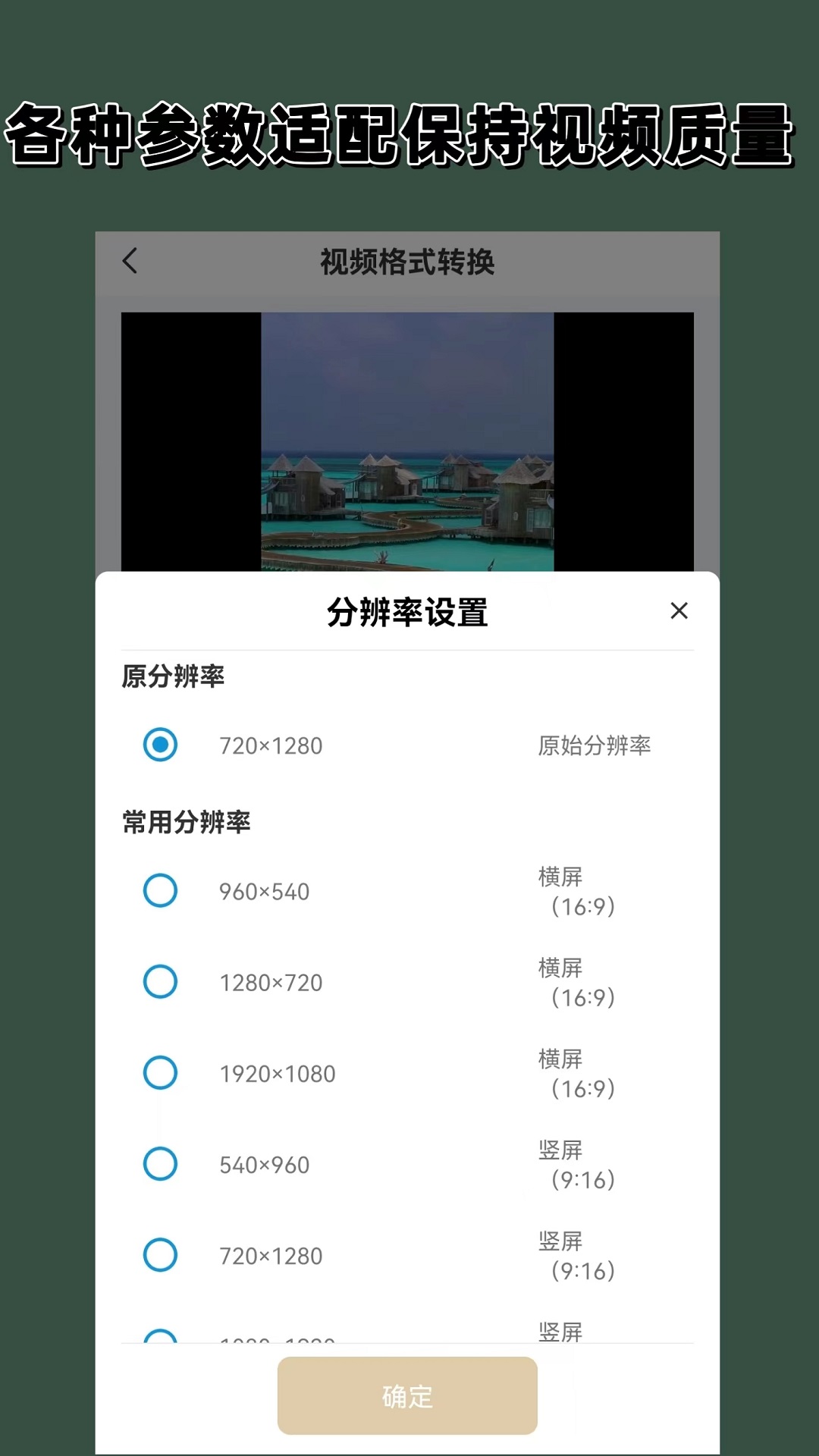 牛仔裤的夏天讲的是什么截图
