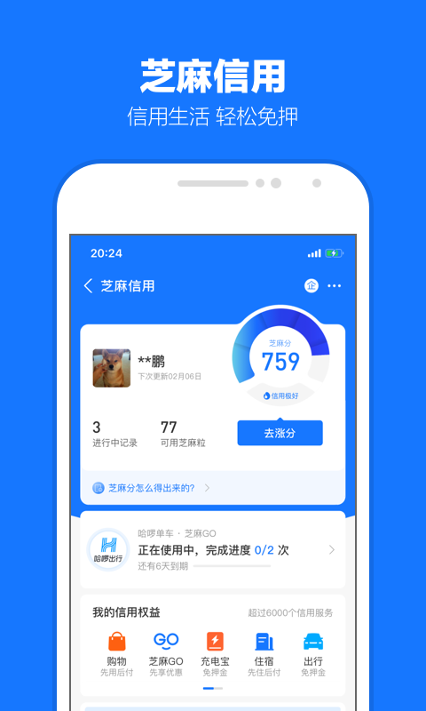 馨雨调教截图