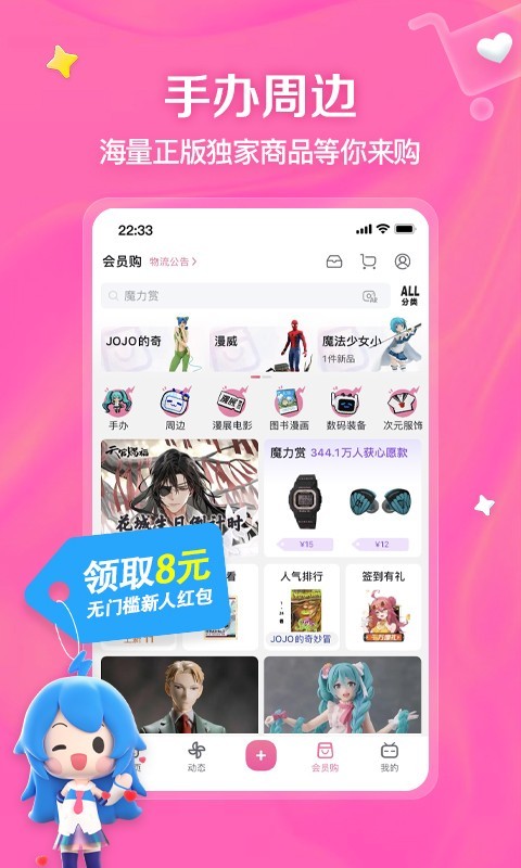 牛仔裤的夏天讲的是什么截图
