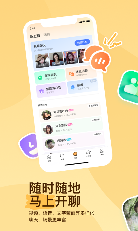 作为老员工如何给新员工分享工作经验截图