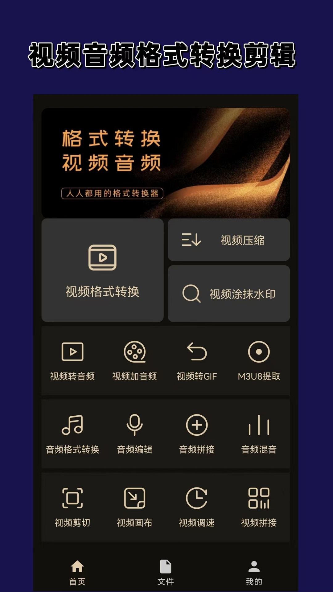 一个妈妈三个儿子卡通图案截图