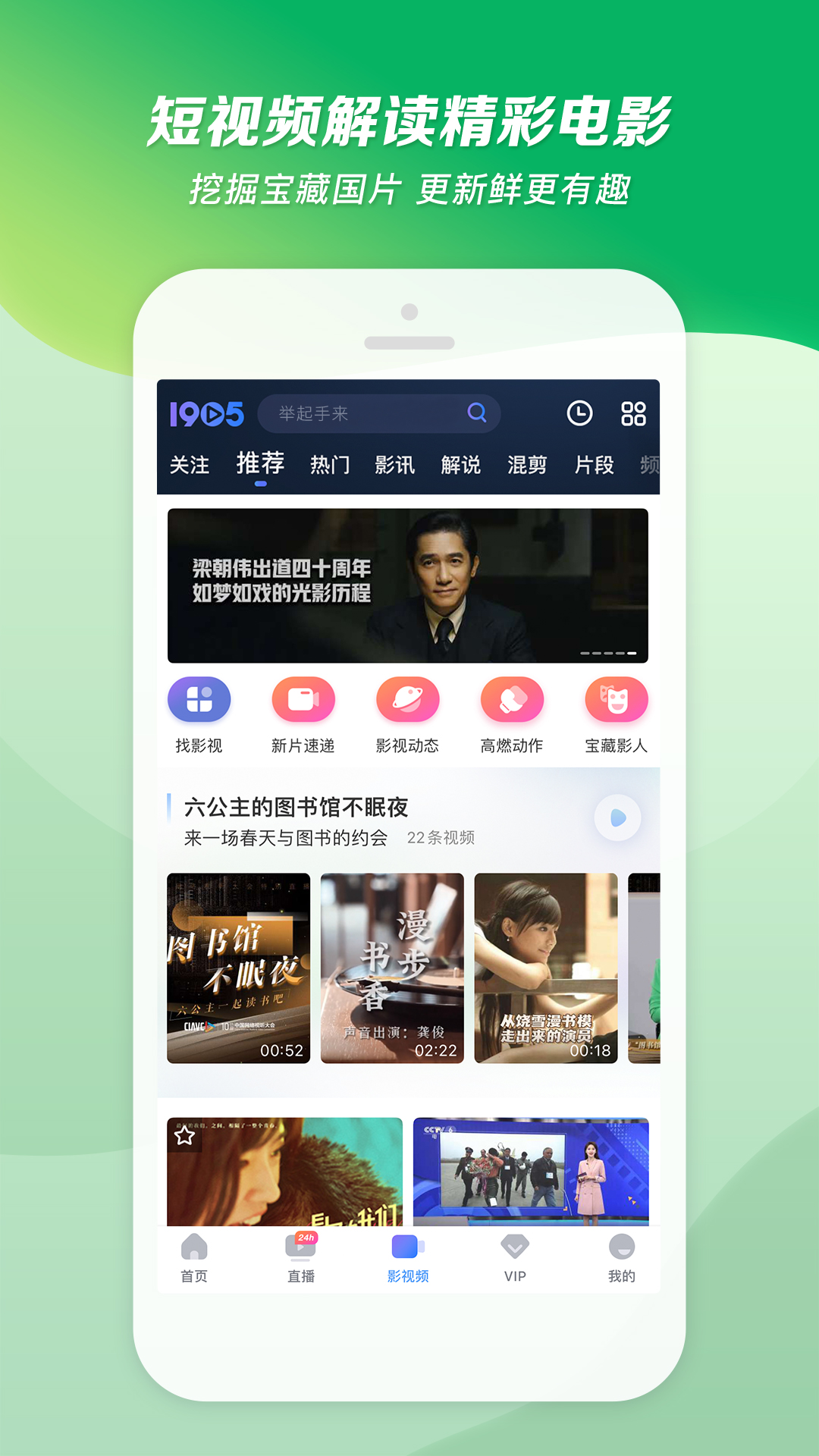 馨雨调教截图