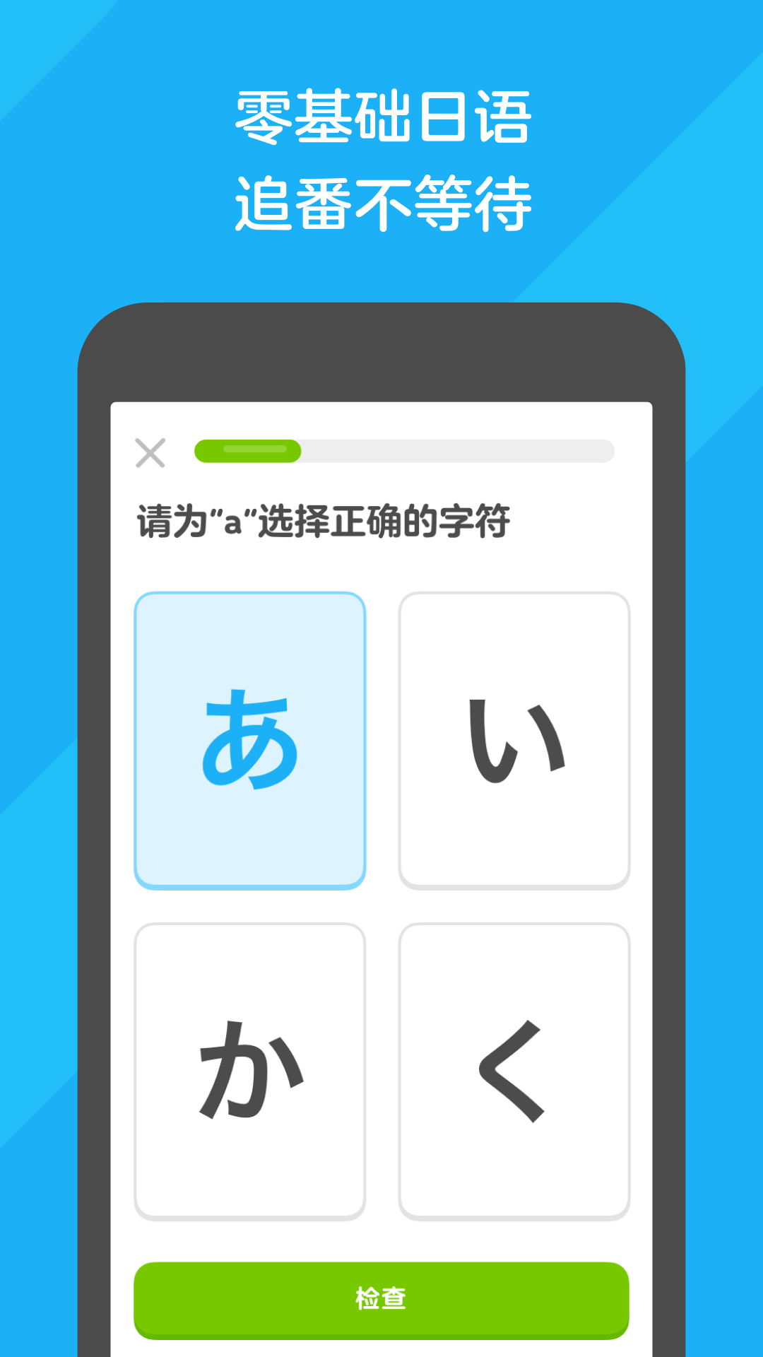 女王 踩踏截图