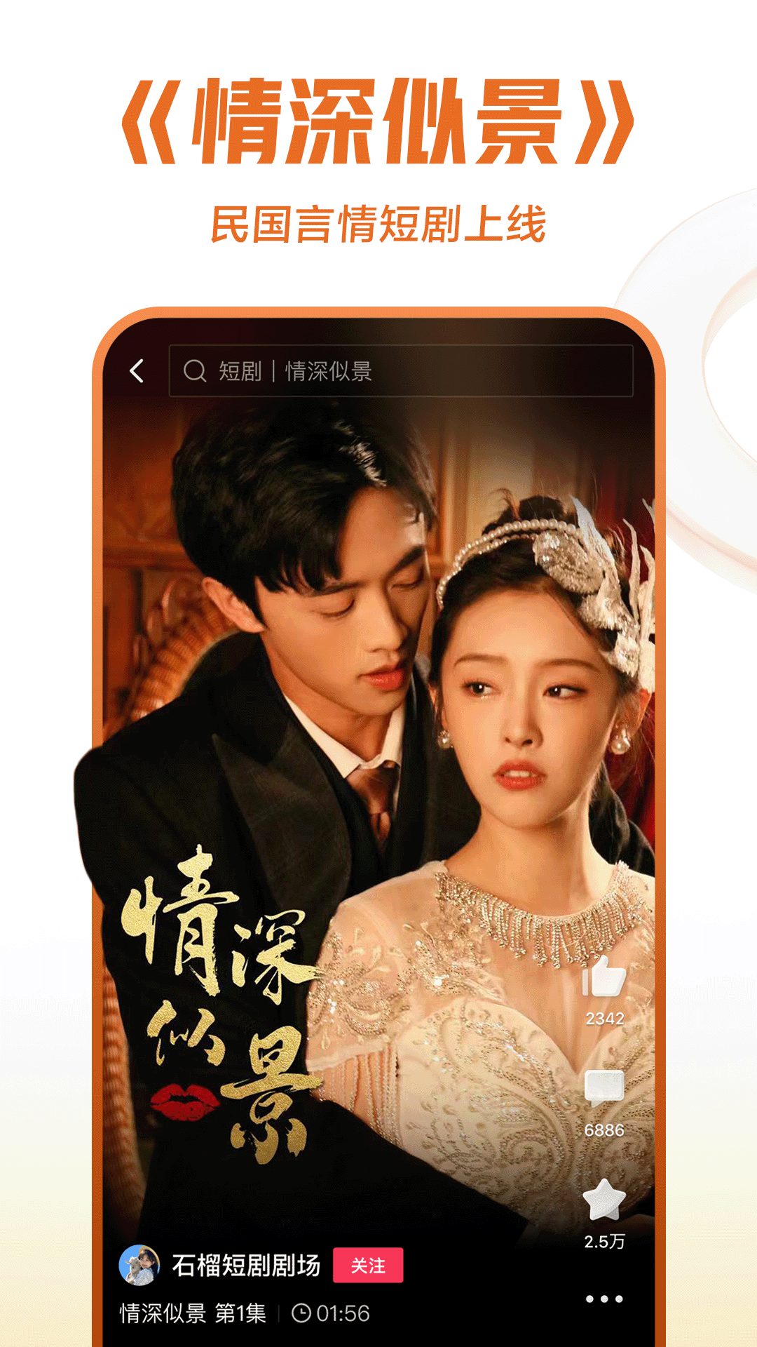 作为老员工如何给新员工分享工作经验截图