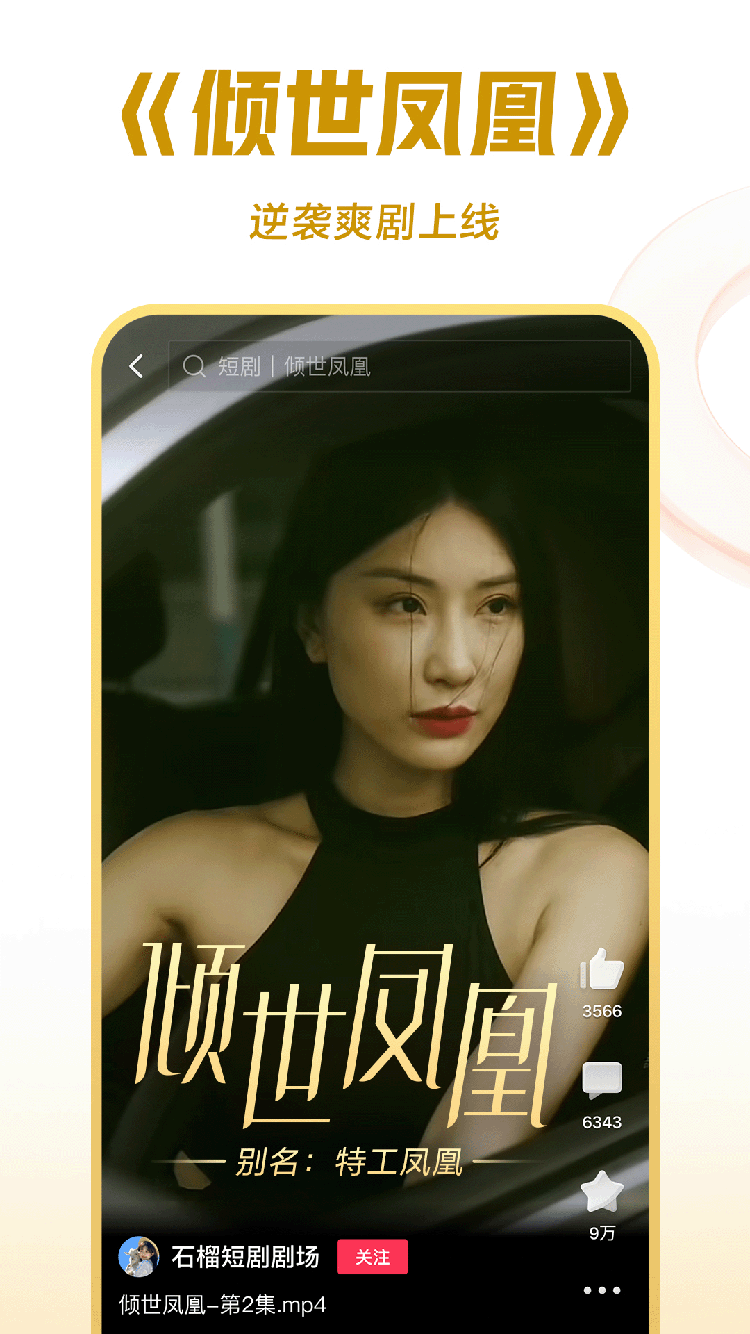 一个妈妈三个儿子卡通图案截图