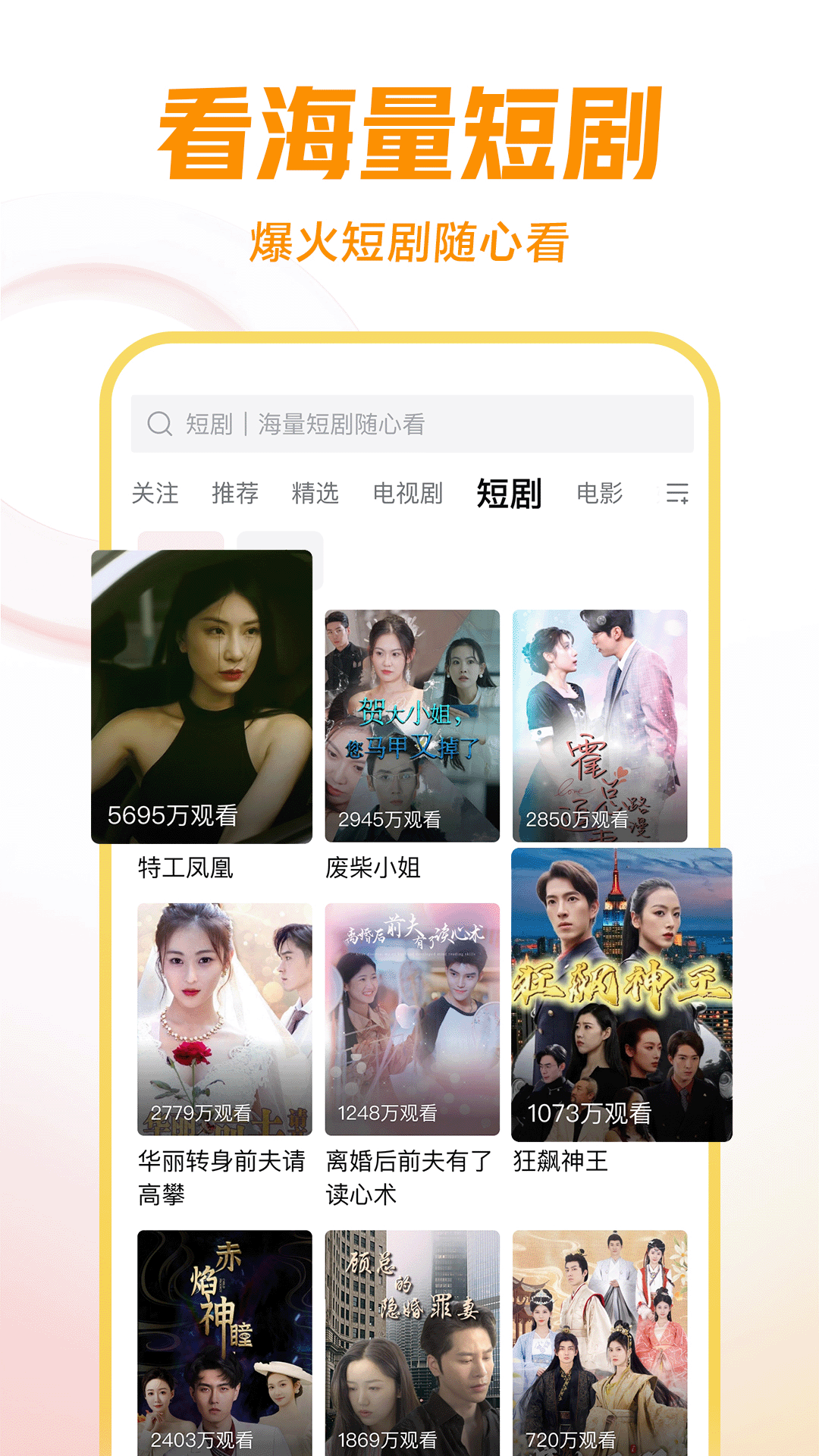 唐山情侣主报告截图
