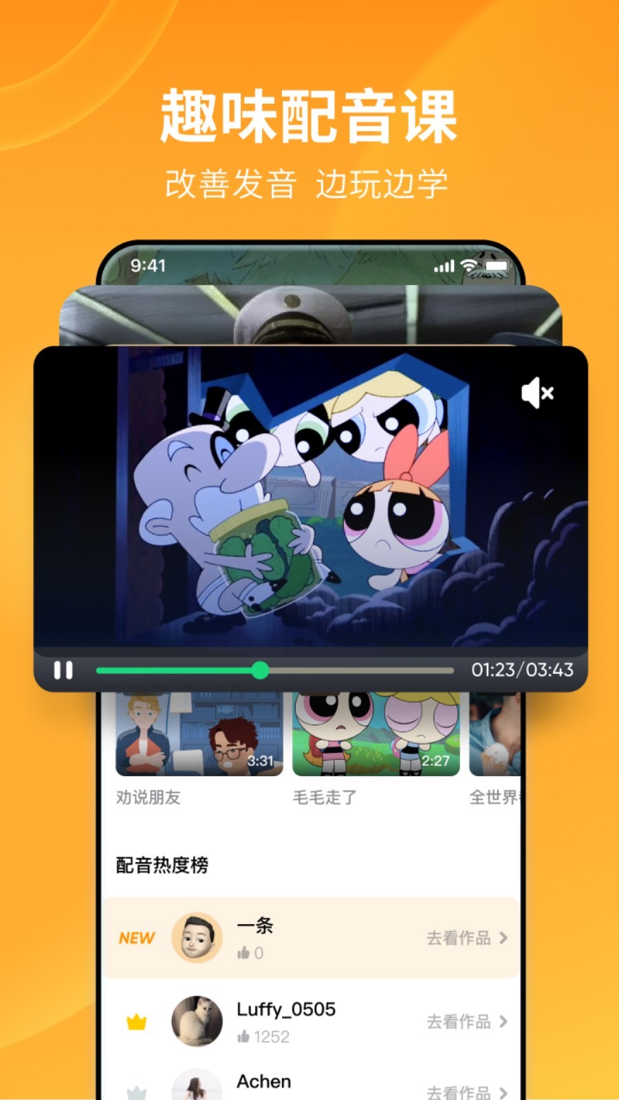 小希小白最后结局截图