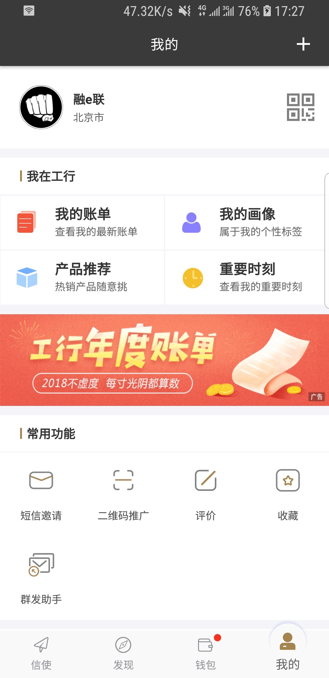 一个妈妈三个儿子卡通图案截图