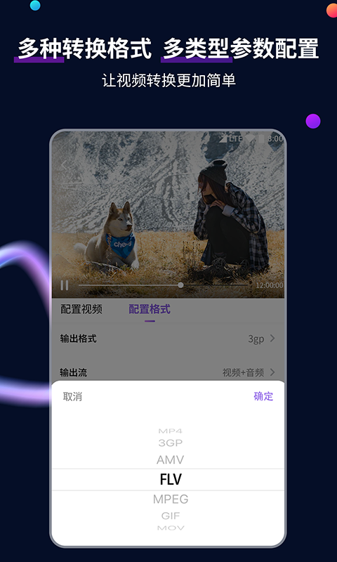 小希小白最后结局截图