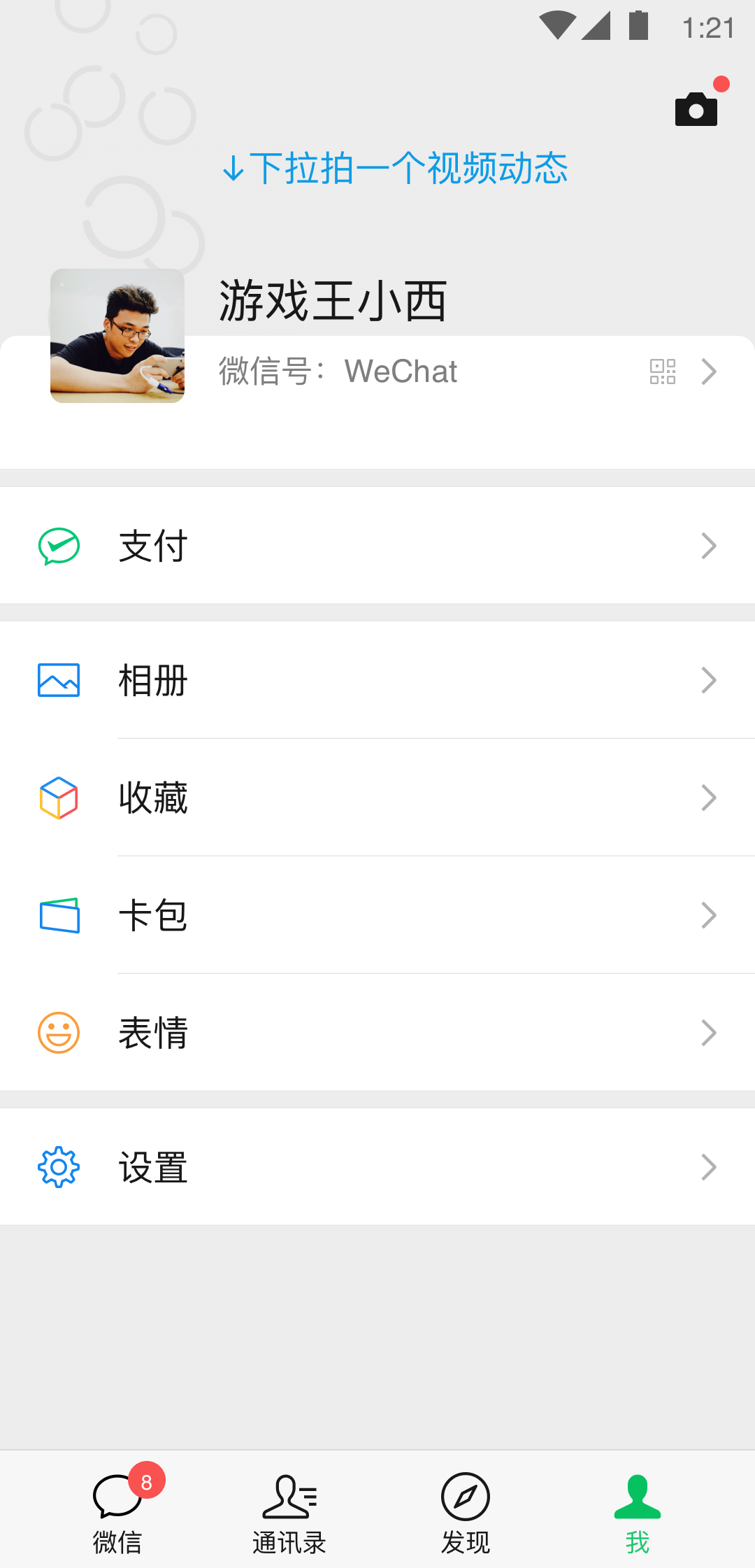 唐山情侣主报告截图