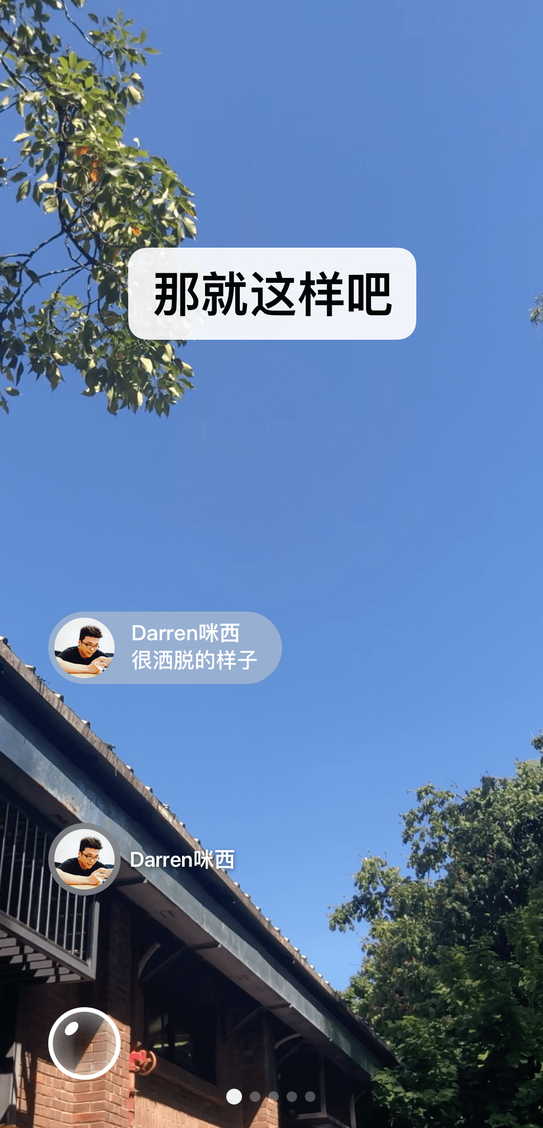 分手后前女友变瘦变美截图